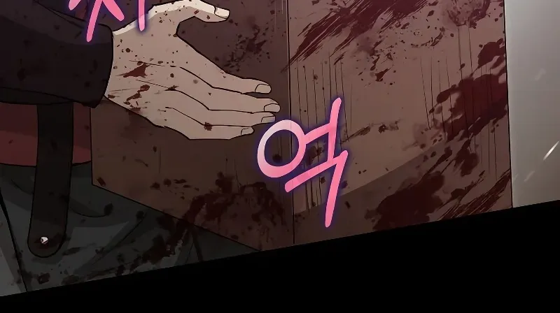 Doctor, Live Again Chapter 226.4 page 51 - 