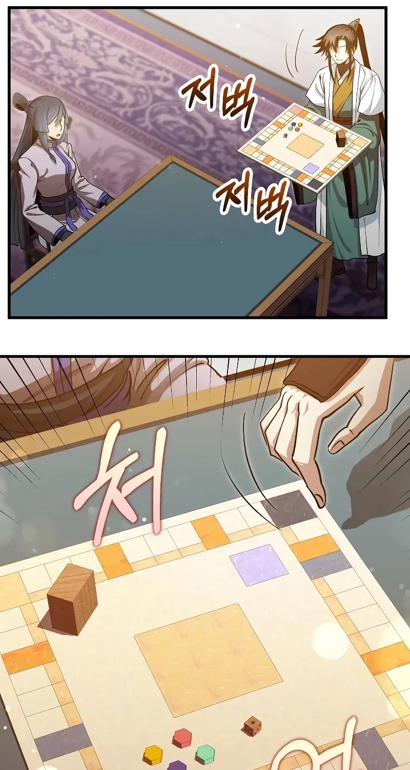 Doctor, Live Again Chapter 226.4 page 62 - 