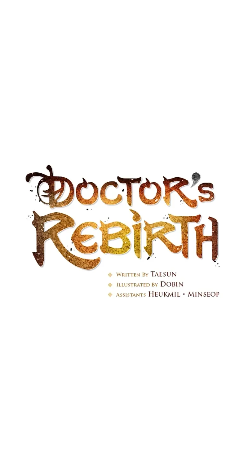 Doctor, Live Again Chapter 226.5 page 17 - 
