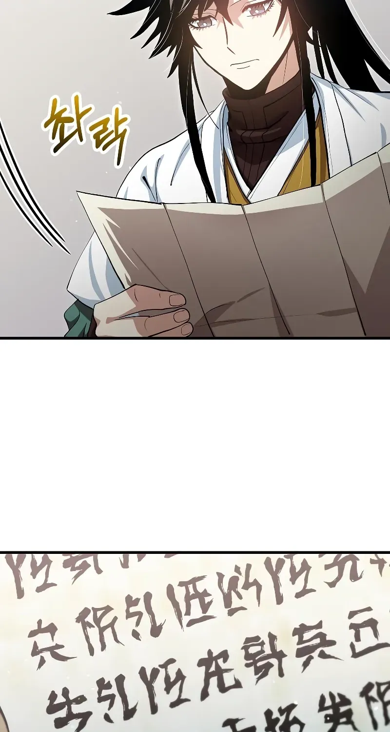 Doctor, Live Again Chapter 226.5 page 43 - 