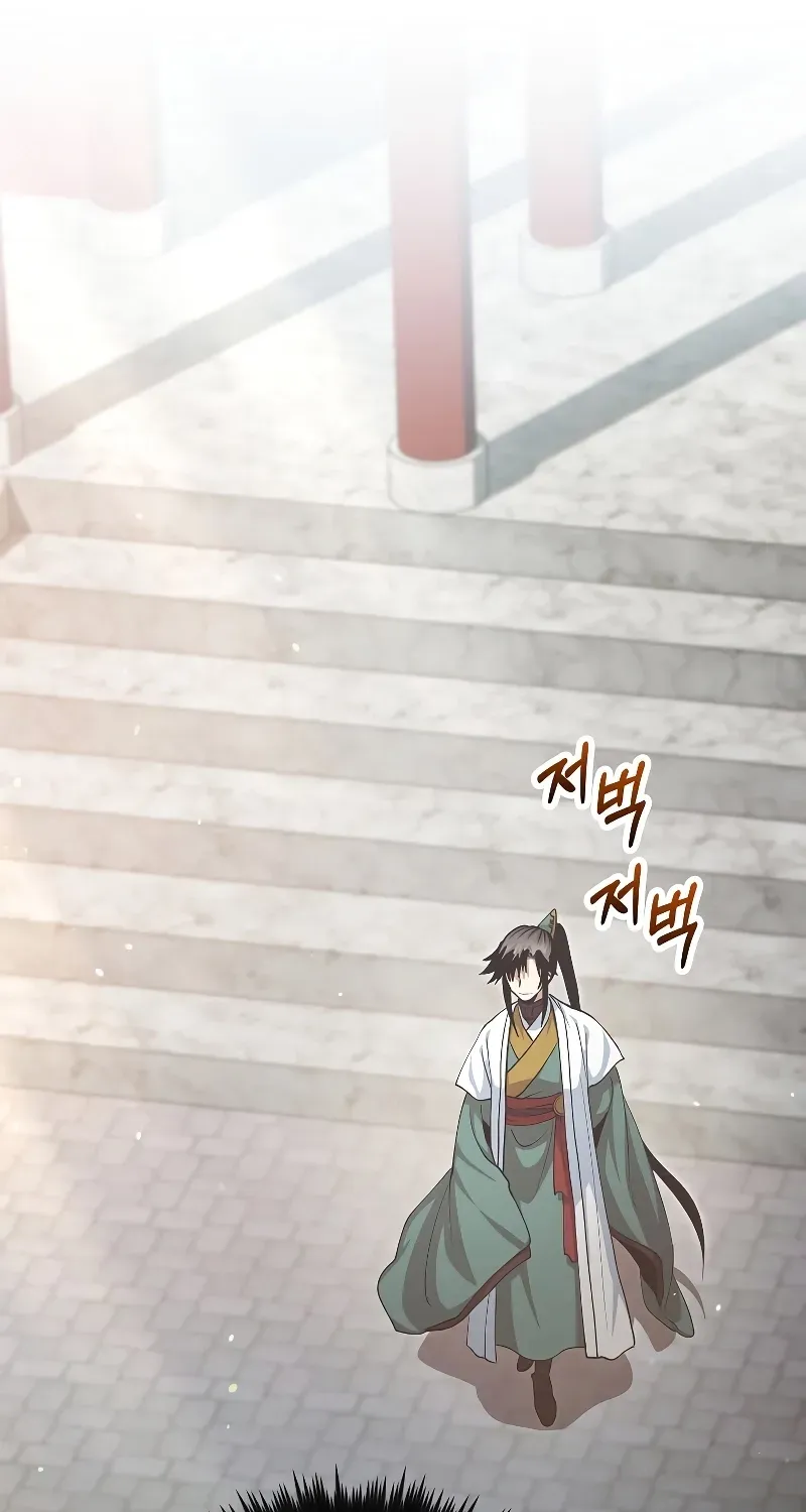 Doctor, Live Again Chapter 226.5 page 9 - 