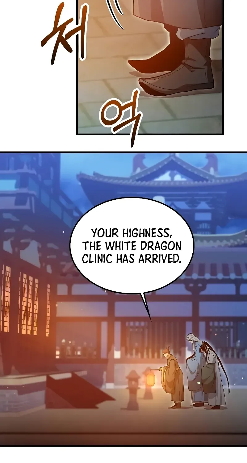 Doctor, Live Again Chapter 226.6 page 27 - 