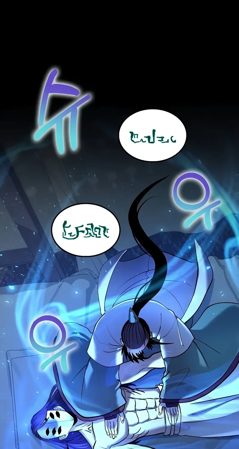 Doctor, Live Again Chapter 227.2 page 44 - 