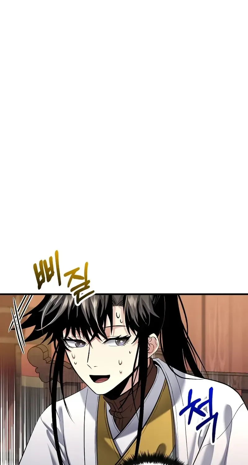 Doctor, Live Again Chapter 227.5 page 45 - 