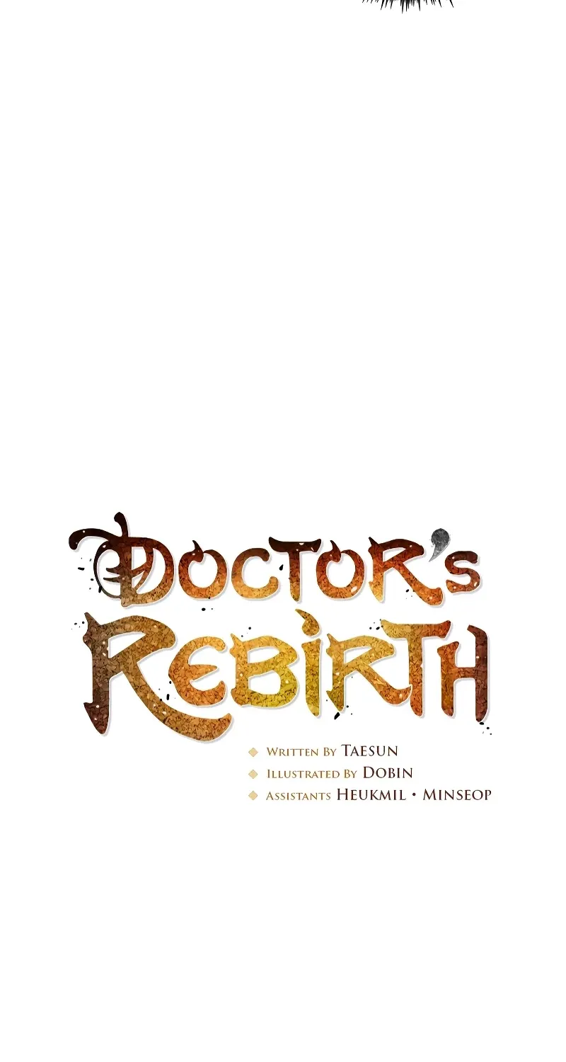 Doctor, Live Again Chapter 227.7 page 17 - 