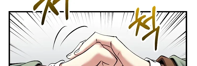 Doctor, Live Again Chapter 228.1 page 52 - 