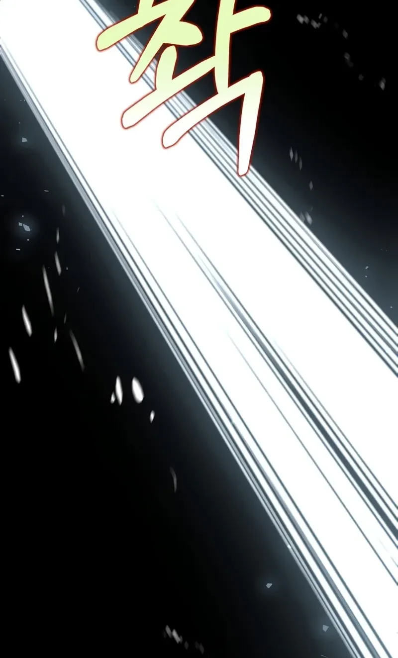Doctor, Live Again Chapter 228.2 page 46 - 
