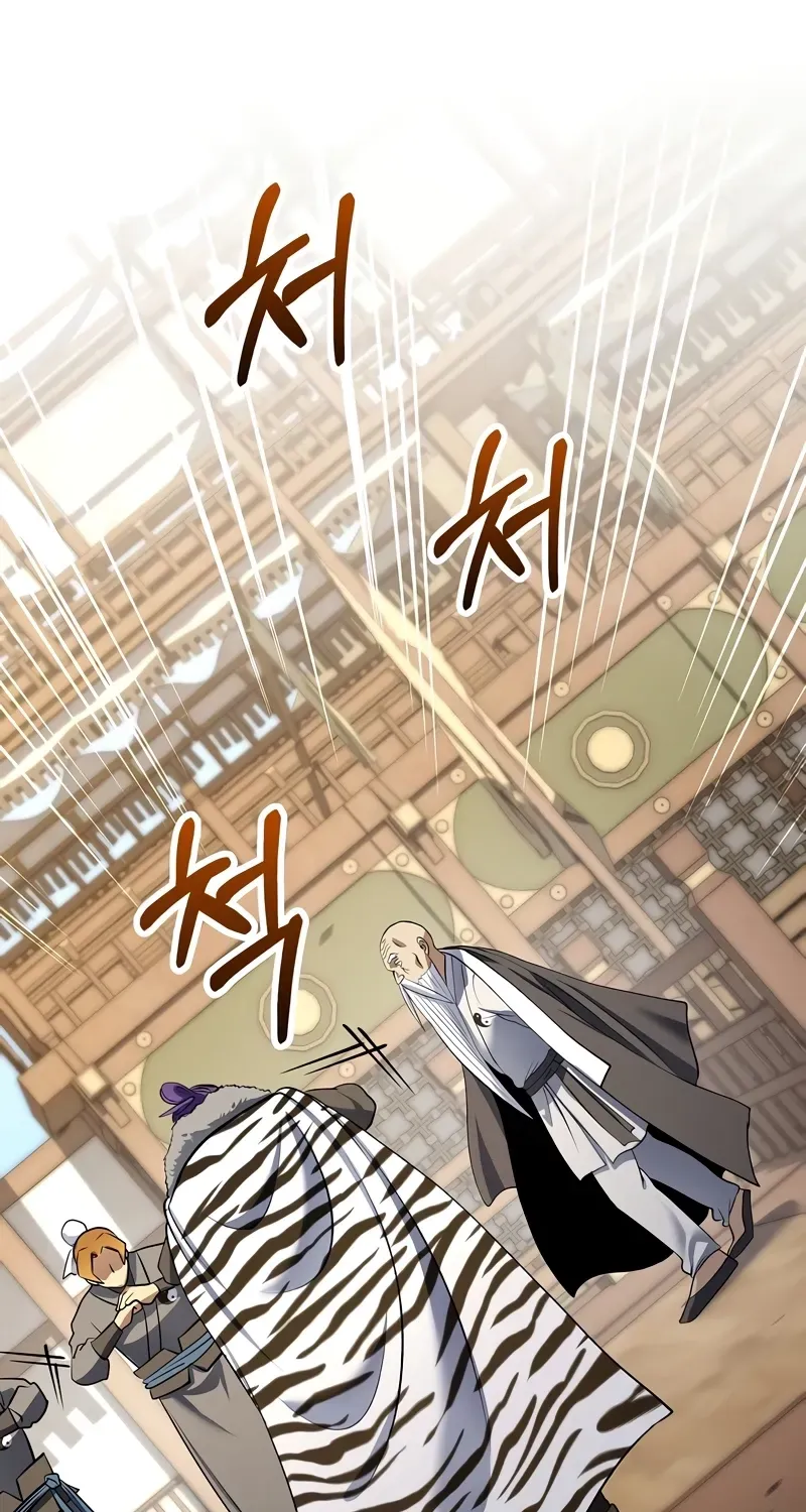 Doctor, Live Again Chapter 228.4 page 2 - 