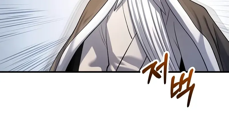 Doctor, Live Again Chapter 228.4 page 31 - 
