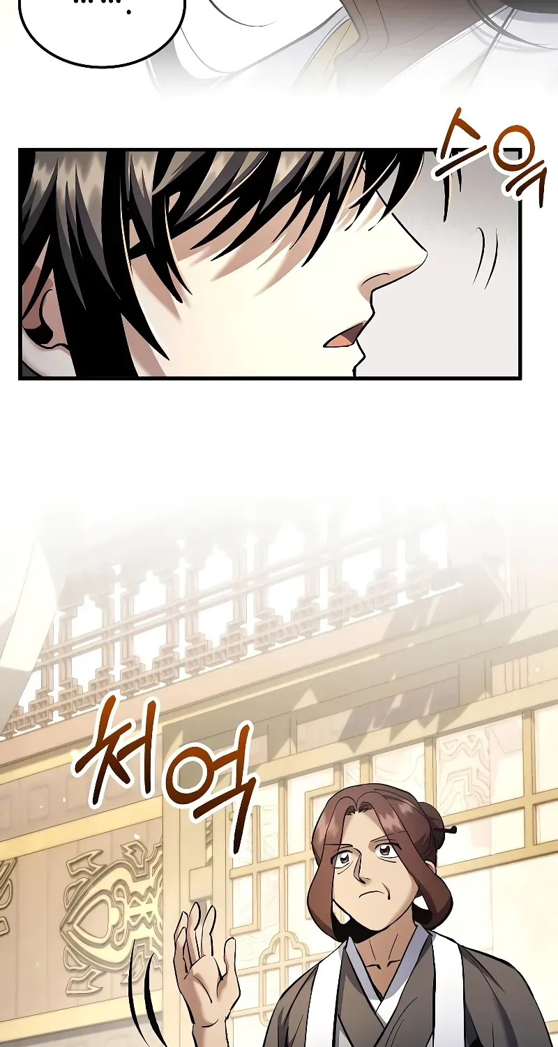Doctor, Live Again Chapter 228.6 page 6 - 