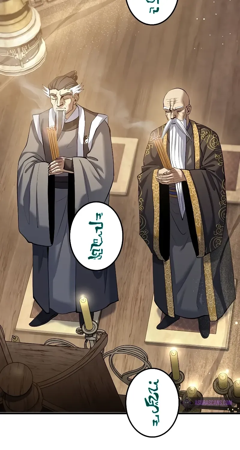 Doctor, Live Again Chapter 228.8 page 50 - 