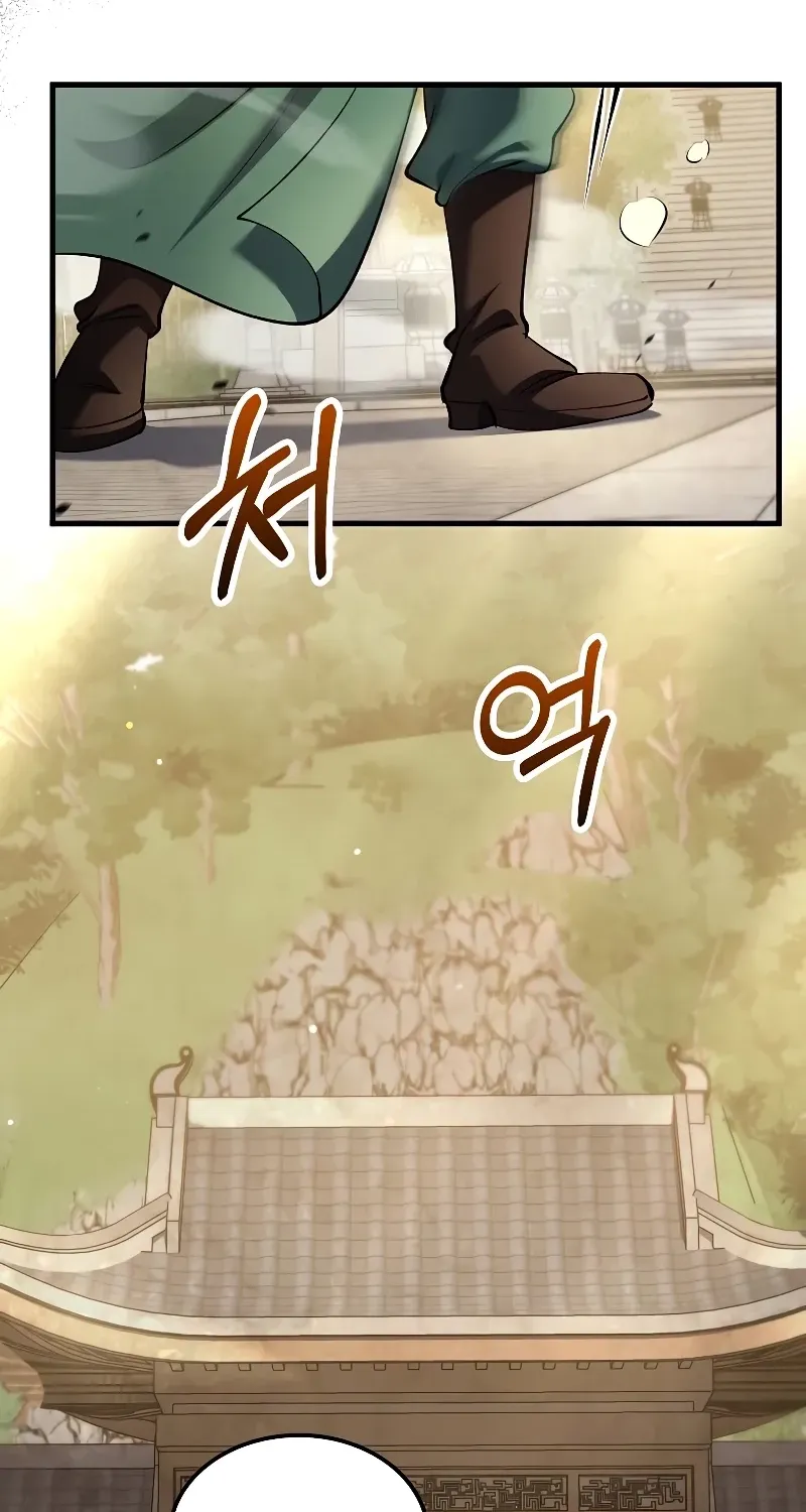 Doctor, Live Again Chapter 229.1 page 7 - 