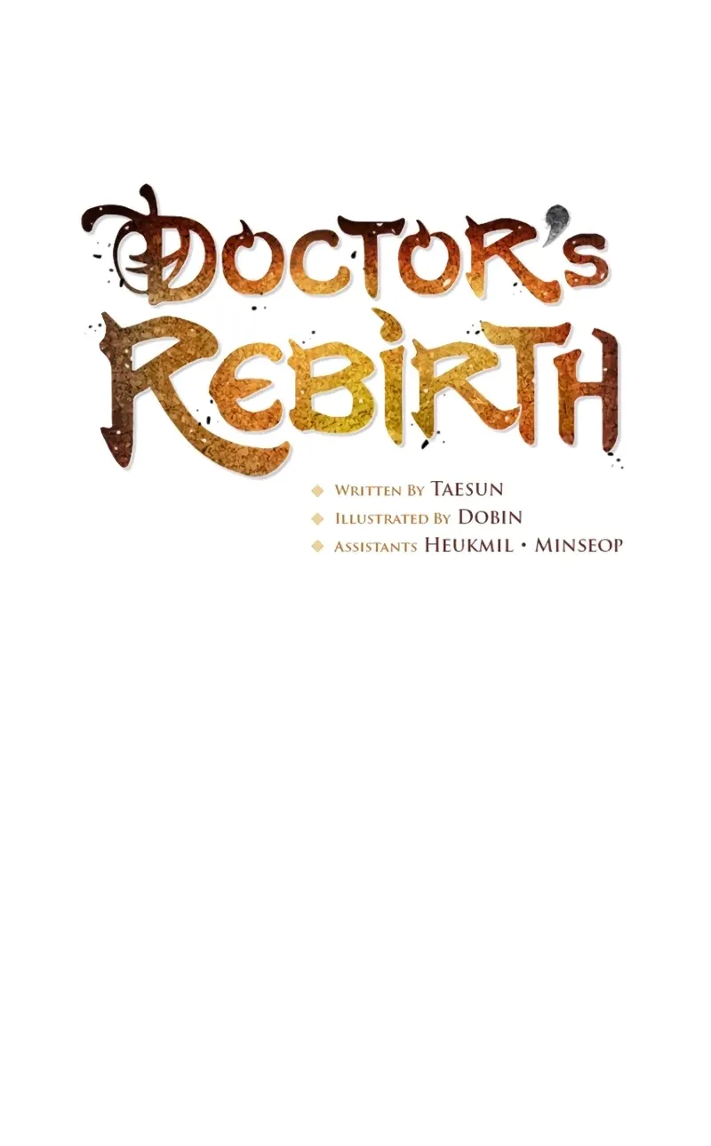 Doctor, Live Again Chapter 229.2 page 17 - 