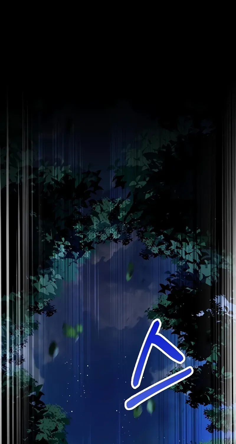 Doctor, Live Again Chapter 229.5 page 2 - 