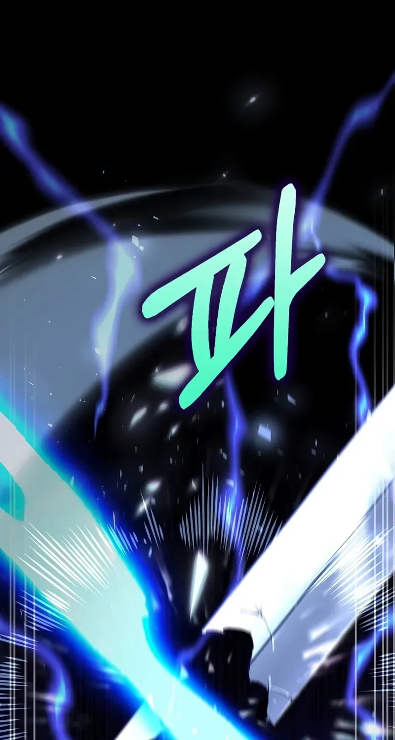 Doctor, Live Again Chapter 229.6 page 2 - 