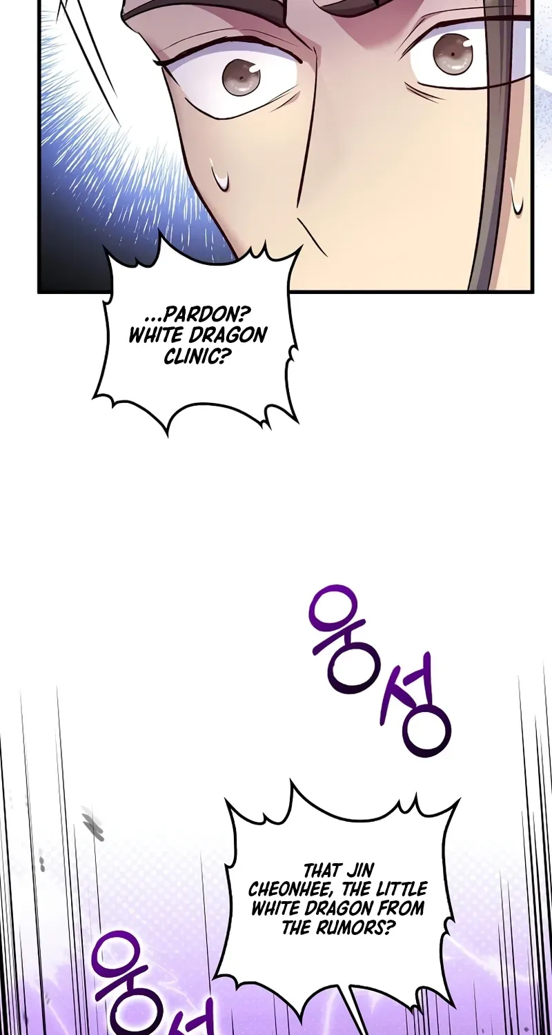 Doctor, Live Again Chapter 229.6 page 19 - 