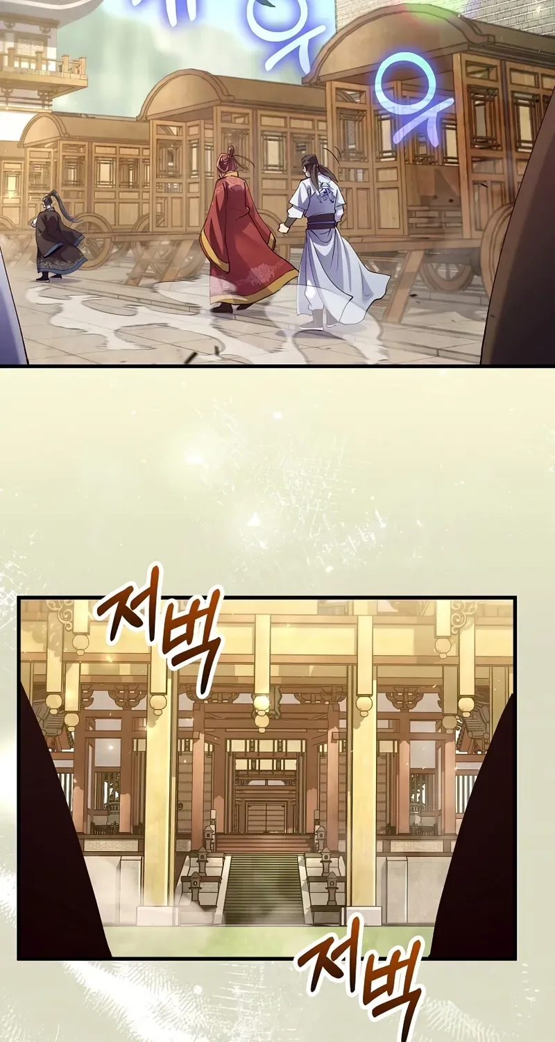 Doctor, Live Again Chapter 229.6 page 30 - 