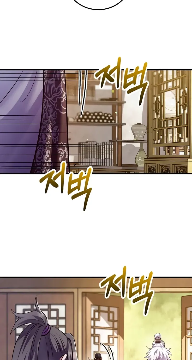 Doctor, Live Again Chapter 229.6 page 71 - 