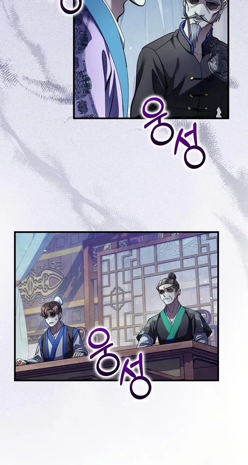 Doctor, Live Again Chapter 229.7 page 19 - 