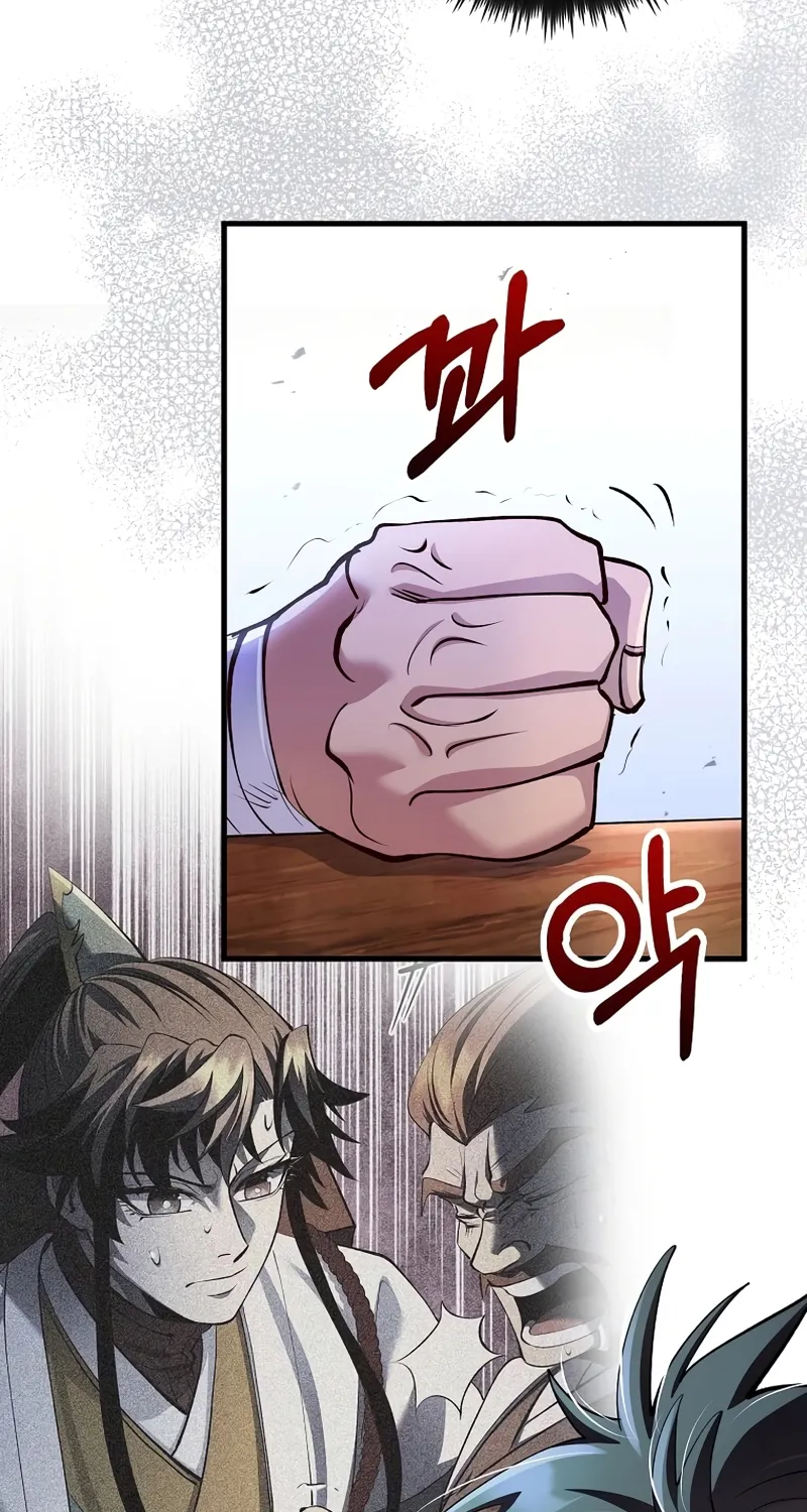 Doctor, Live Again Chapter 229.8 page 15 - 