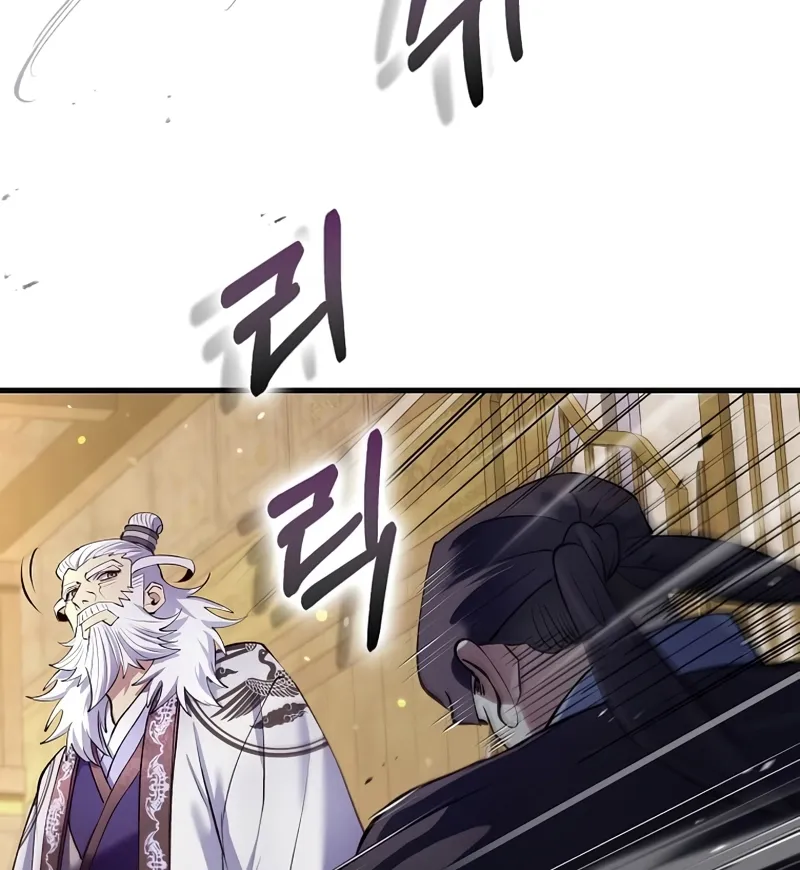 Doctor, Live Again Chapter 229.8 page 26 - 