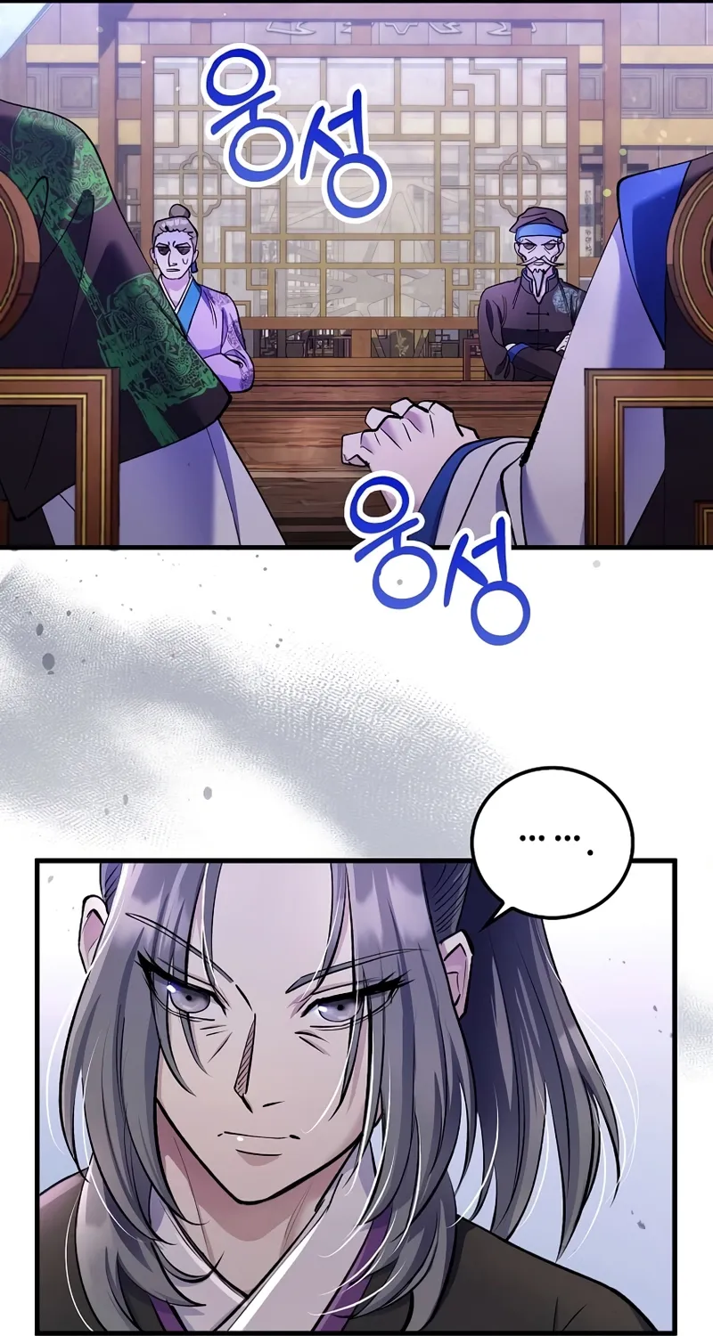 Doctor, Live Again Chapter 229.8 page 32 - 