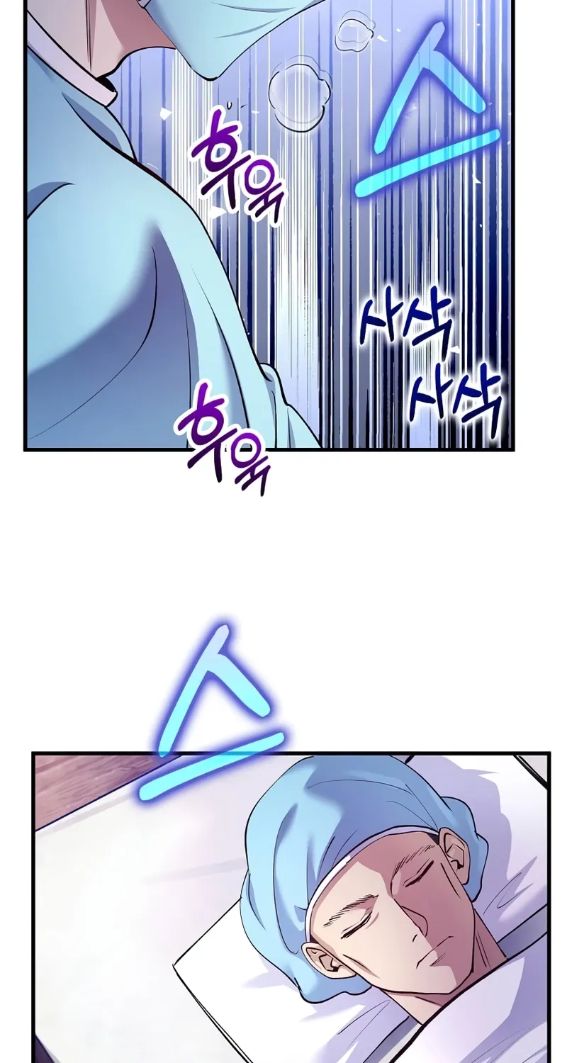 Doctor, Live Again Chapter 229.8 page 72 - 