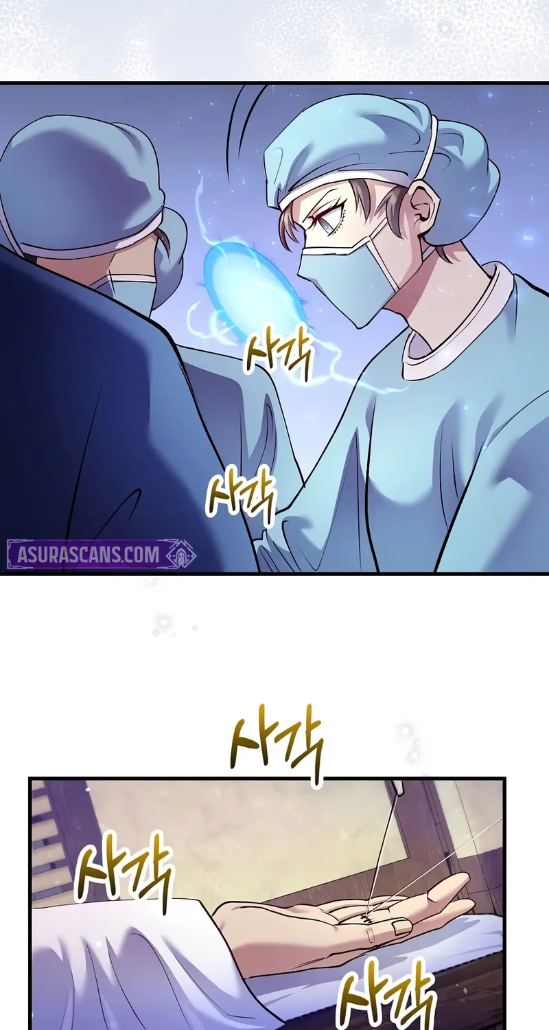 Doctor, Live Again Chapter 229.9 page 20 - 