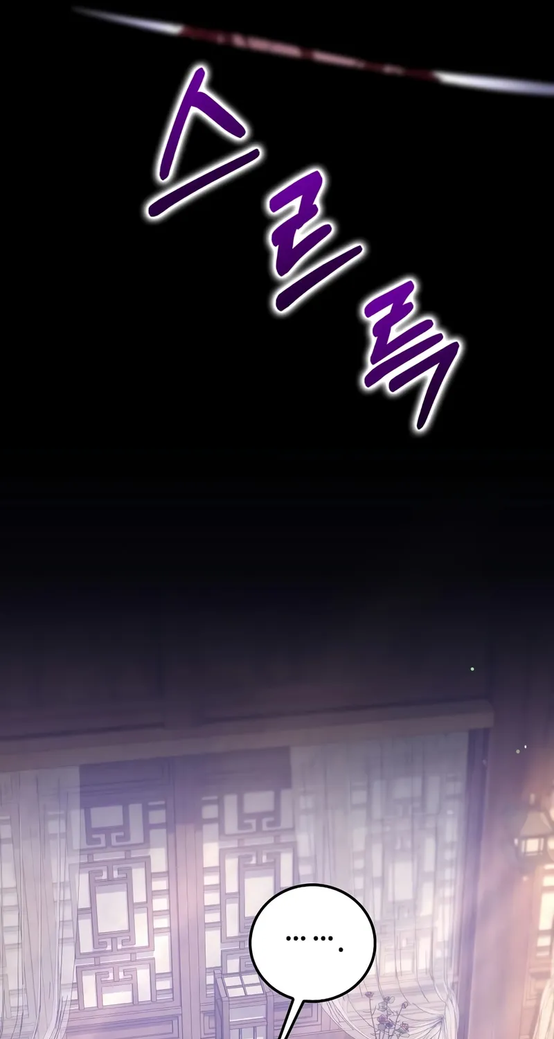 Doctor, Live Again Chapter 229.9 page 79 - 