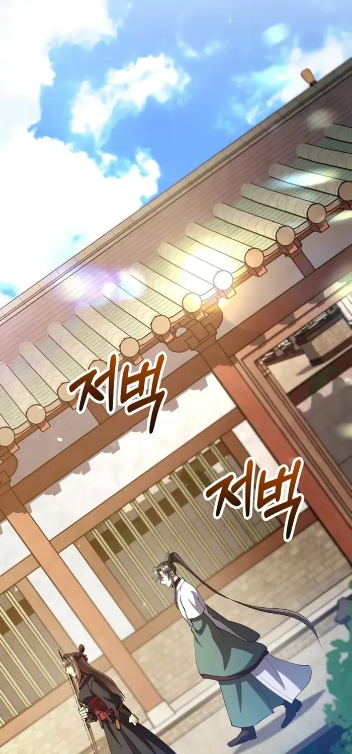 Doctor, Live Again Chapter 229 page 34 - 
