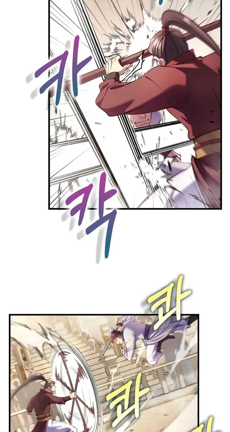 Doctor, Live Again Chapter 230.1 page 13 - 