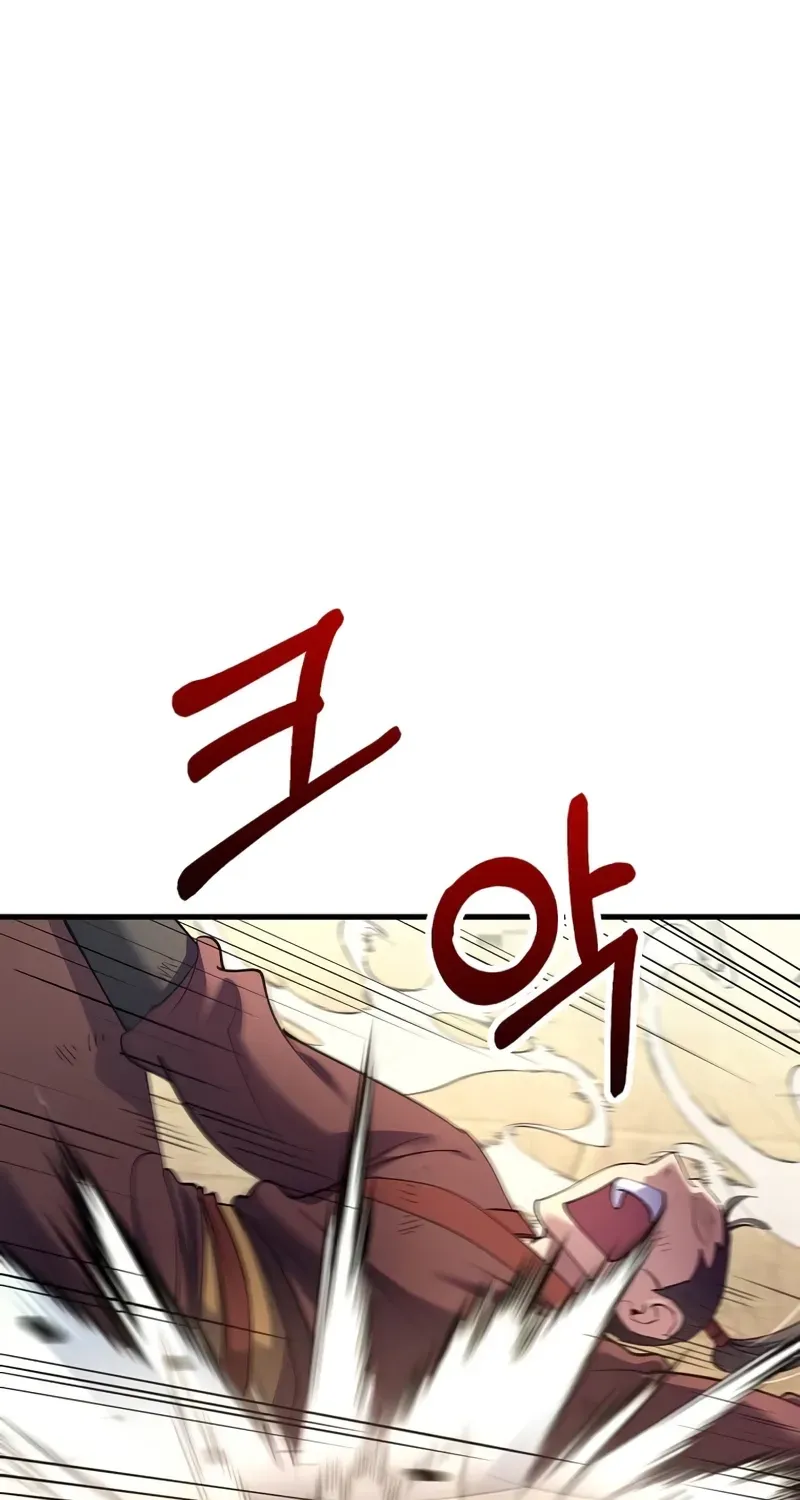 Doctor, Live Again Chapter 230.1 page 18 - 