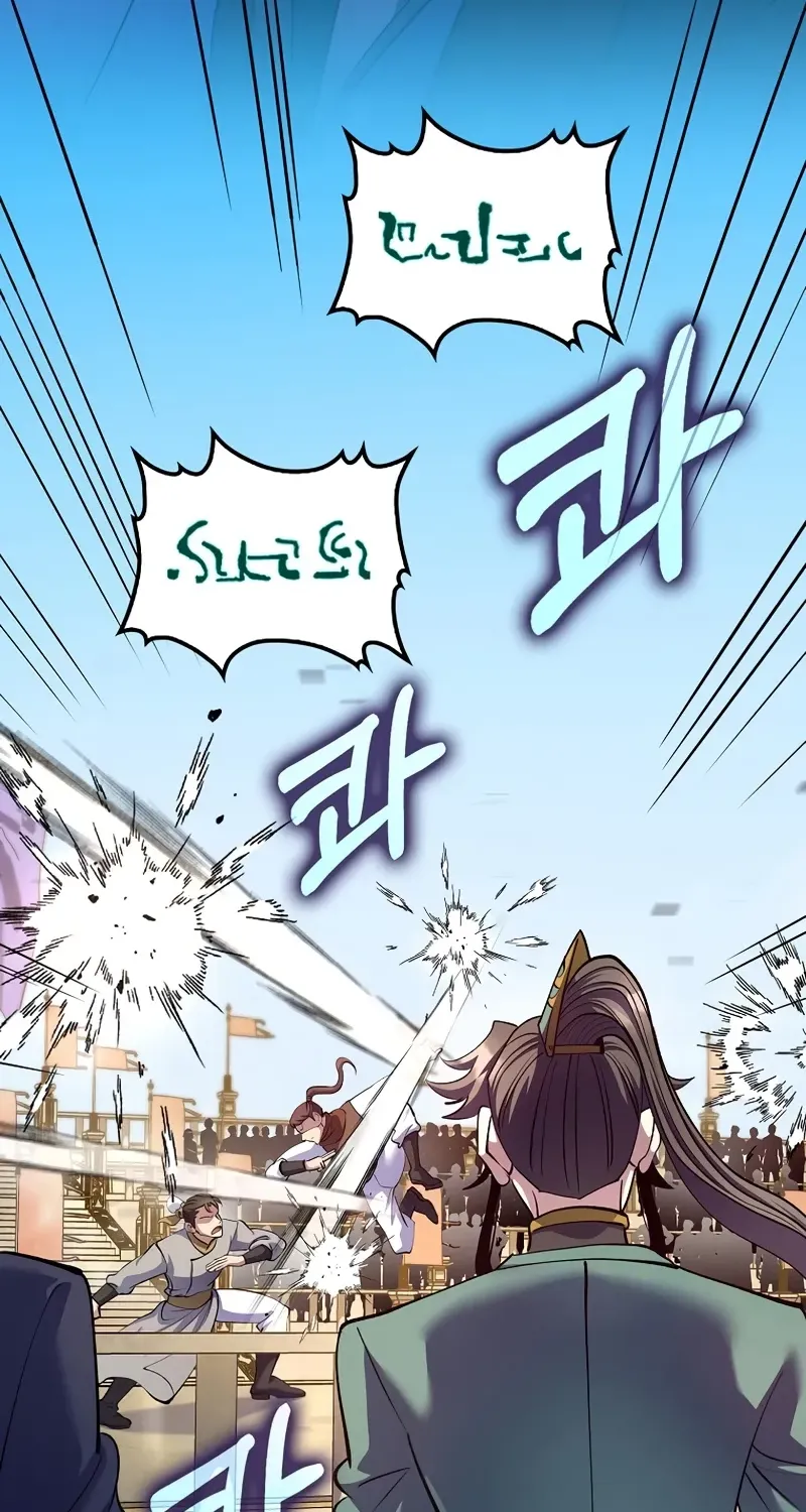 Doctor, Live Again Chapter 230.1 page 26 - 