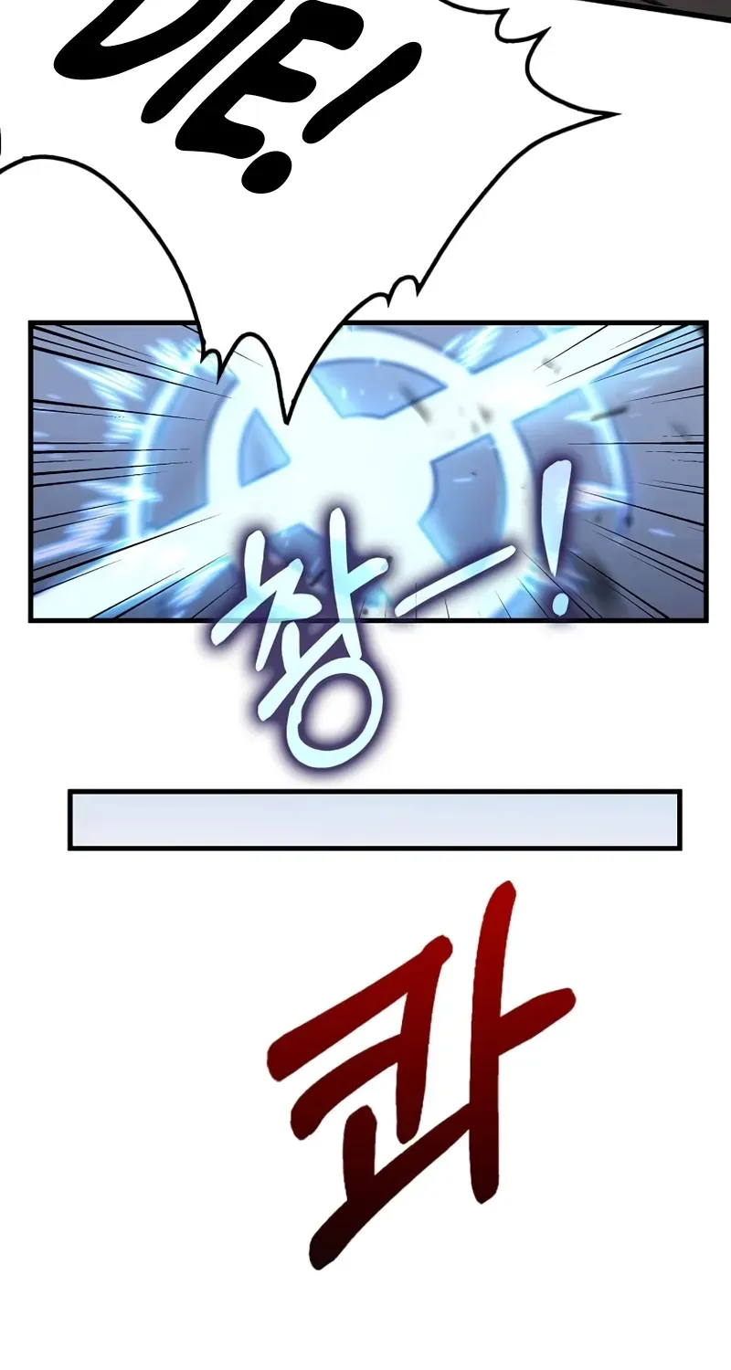 Doctor, Live Again Chapter 230.1 page 65 - 