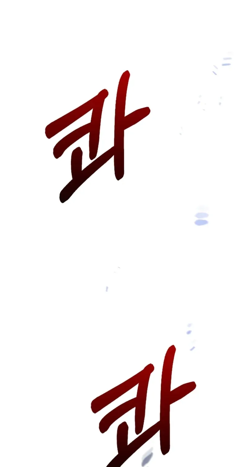 Doctor, Live Again Chapter 230.1 page 66 - 