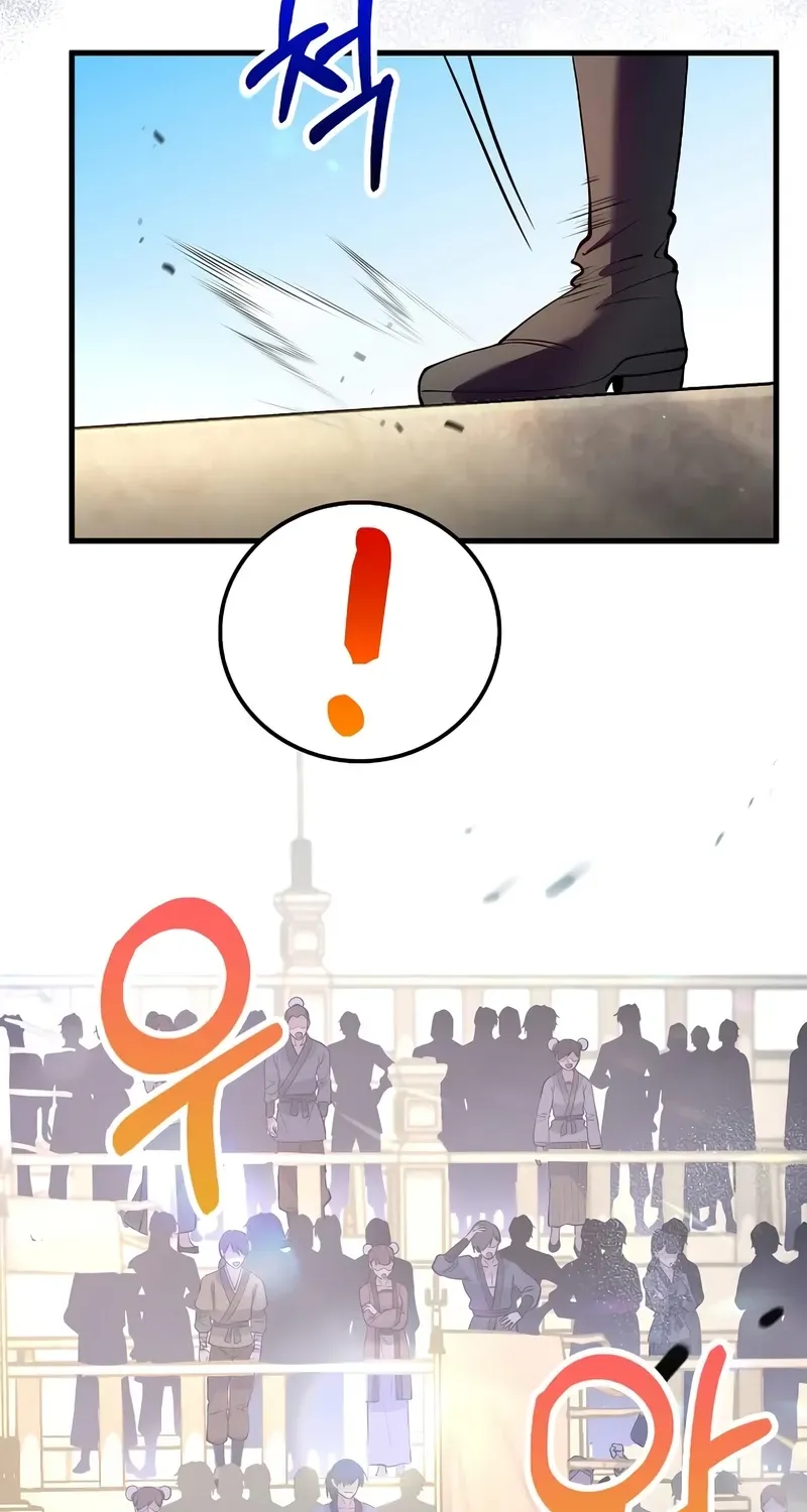 Doctor, Live Again Chapter 230.2 page 45 - 