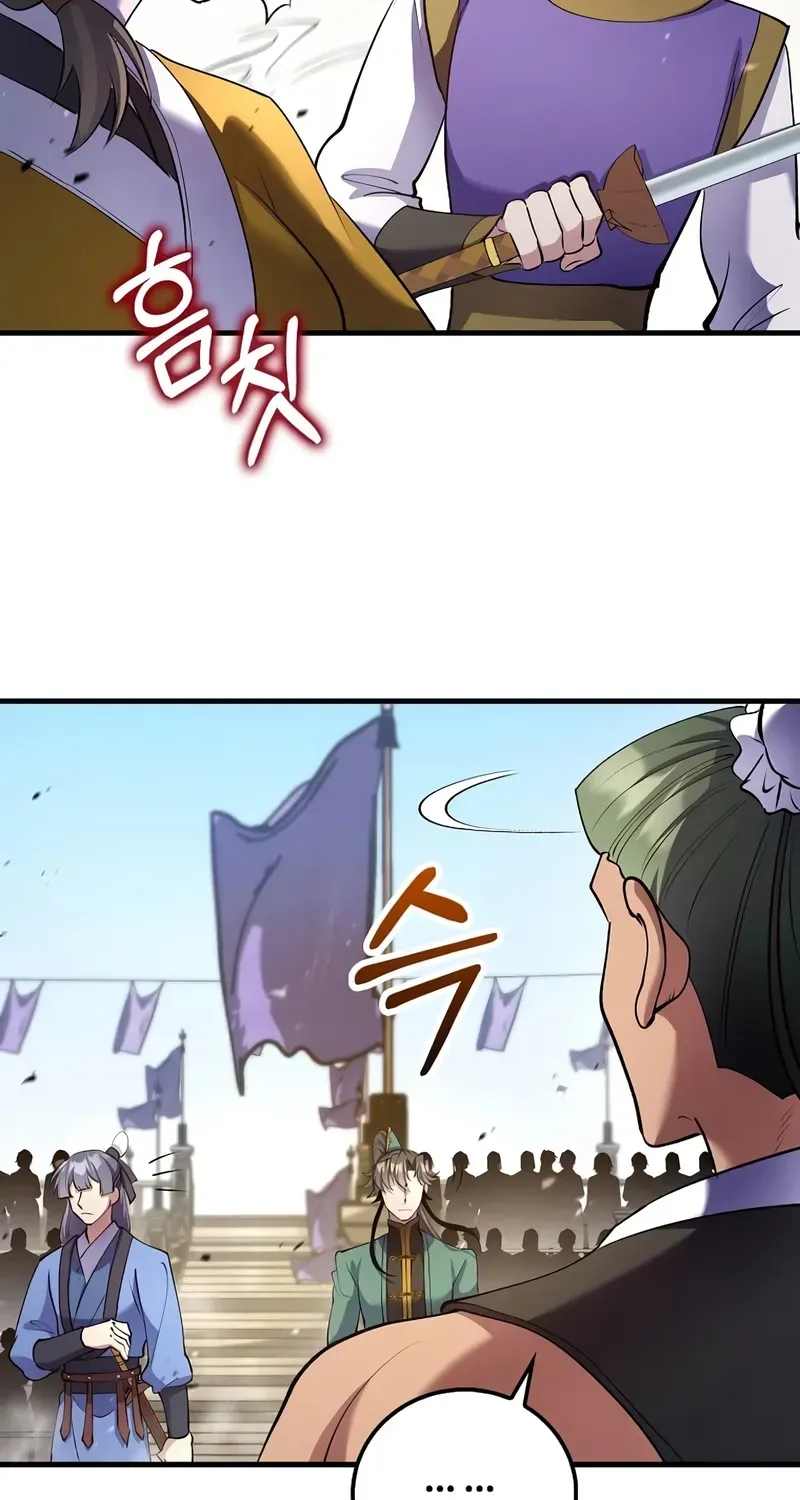 Doctor, Live Again Chapter 230.2 page 84 - 