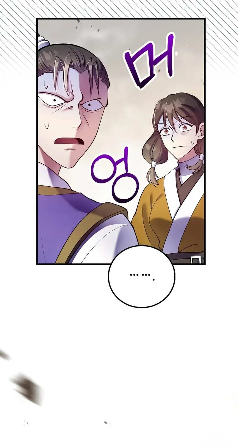Doctor, Live Again Chapter 230.3 page 87 - 