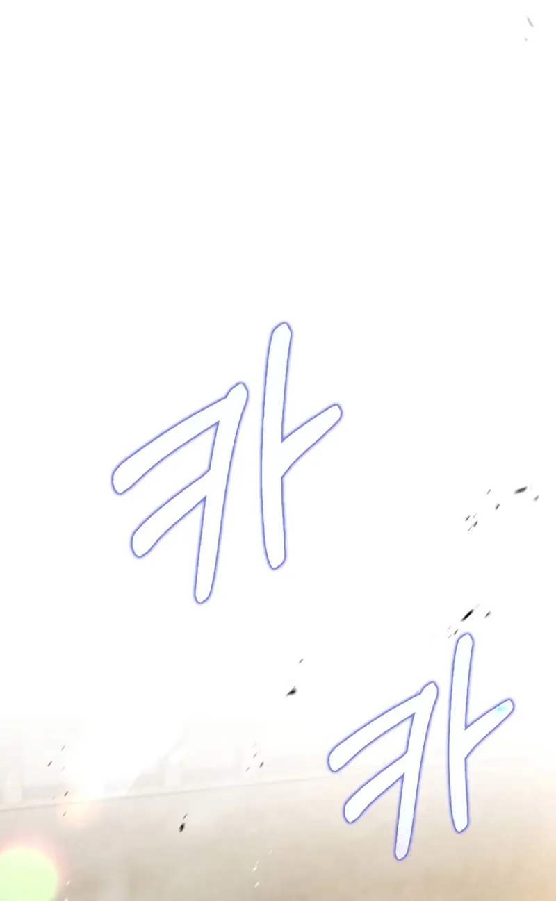 Doctor, Live Again Chapter 230.4 page 77 - 