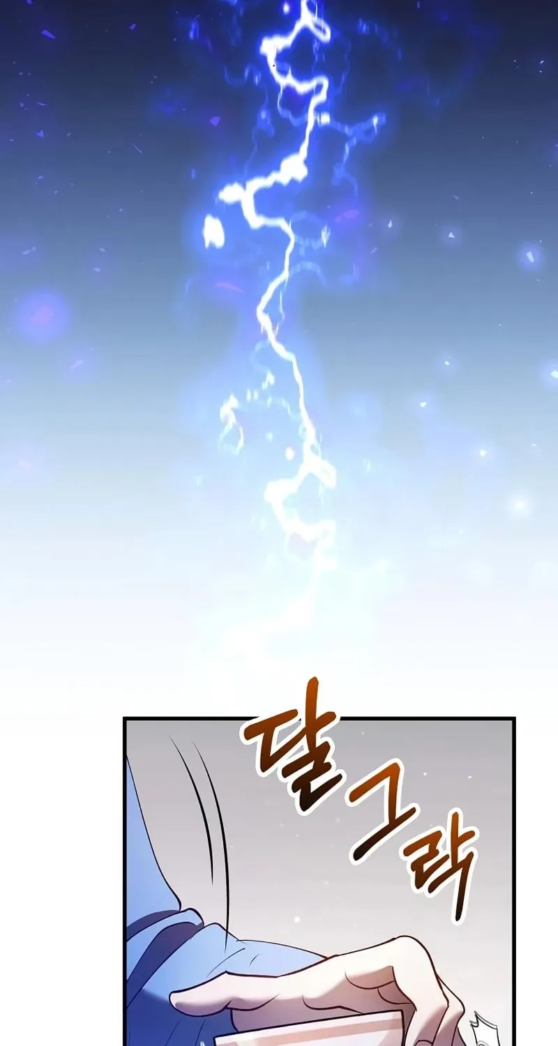 Doctor, Live Again Chapter 230 page 75 - 