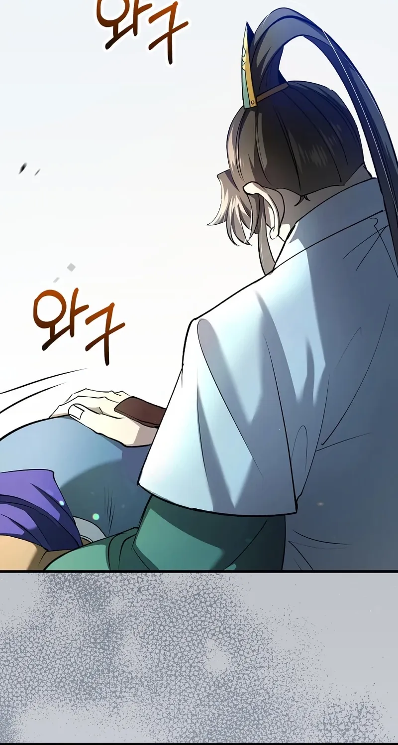 Doctor, Live Again Chapter 231 page 81 - 