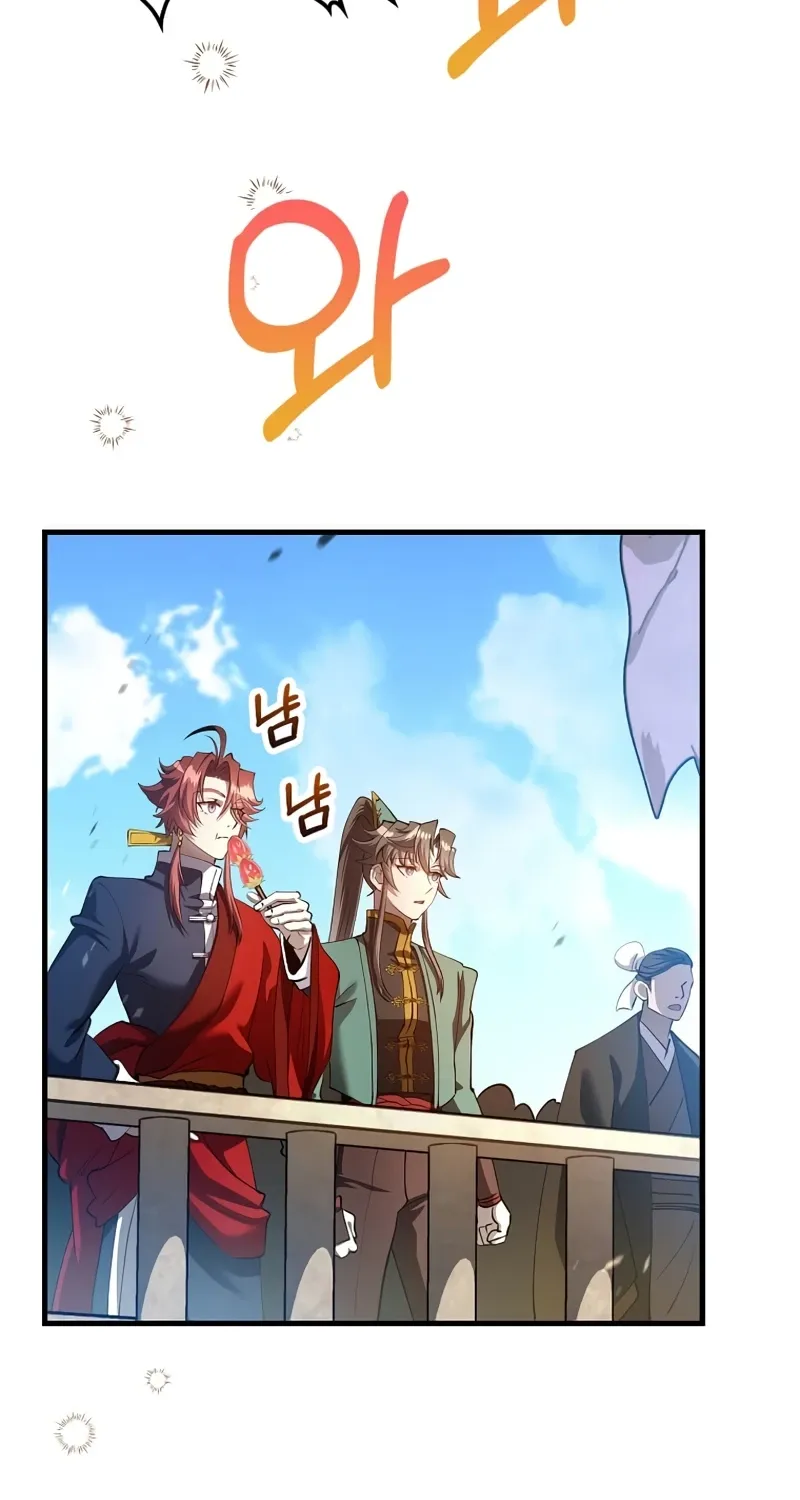 Doctor, Live Again Chapter 232 page 60 - 