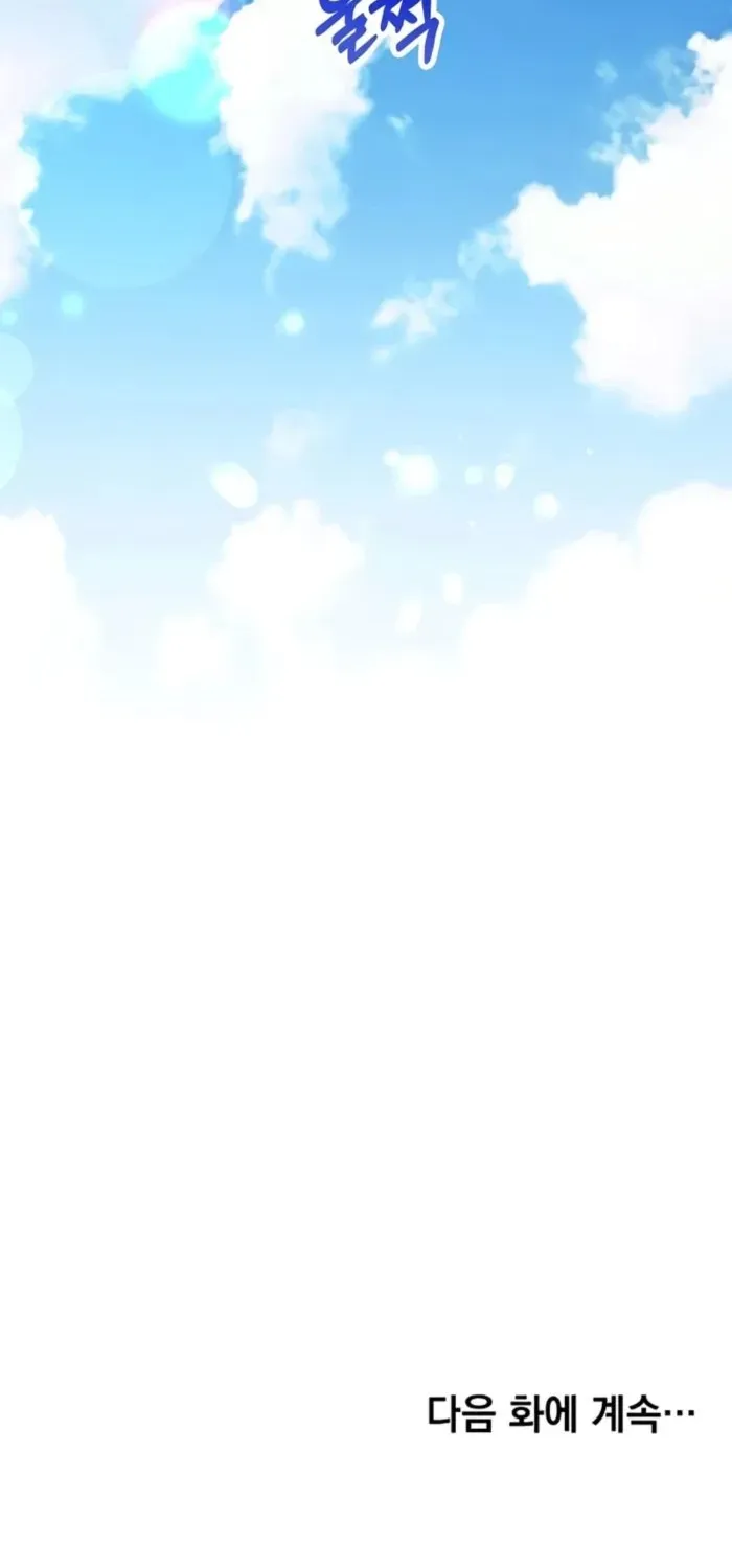 Doctor, Live Again Chapter 233 page 100 - 