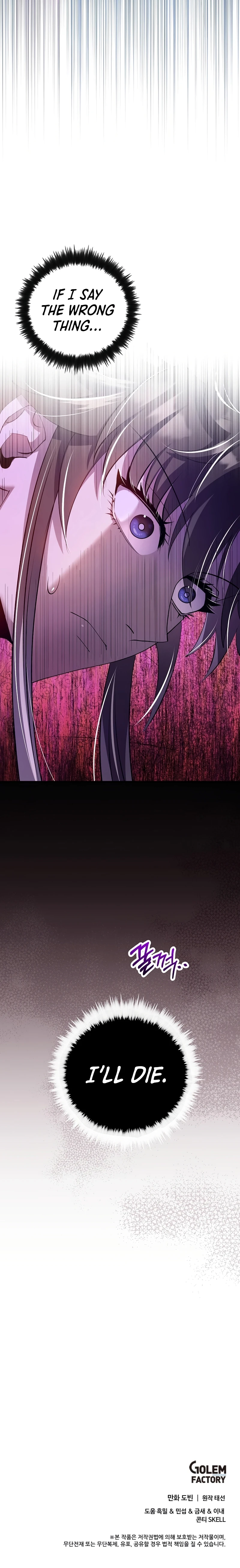 Doctor, Live Again Chapter 235 page 23 - 