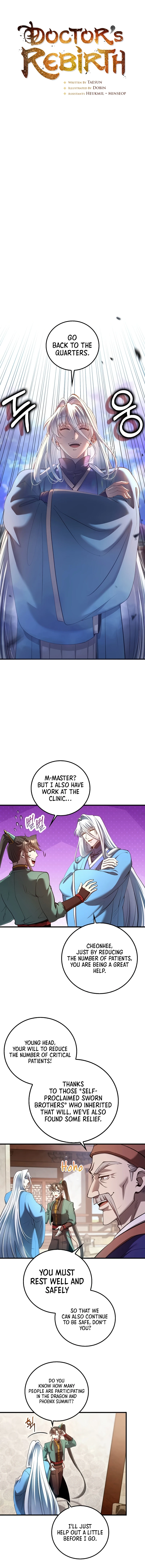 Doctor, Live Again Chapter 235 page 7 - 