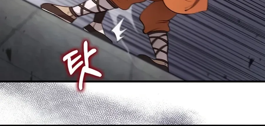 Doctor, Live Again Chapter 237 page 69 - 