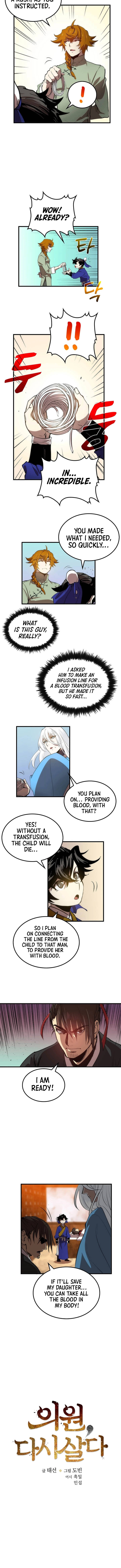 Doctor, Live Again Chapter 24 page 3 - 
