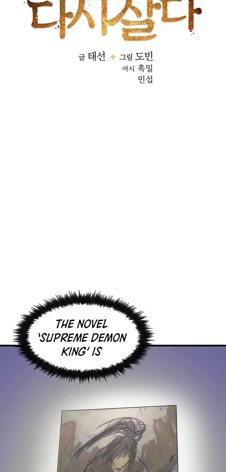 Doctor, Live Again Chapter 3 page 24 - 