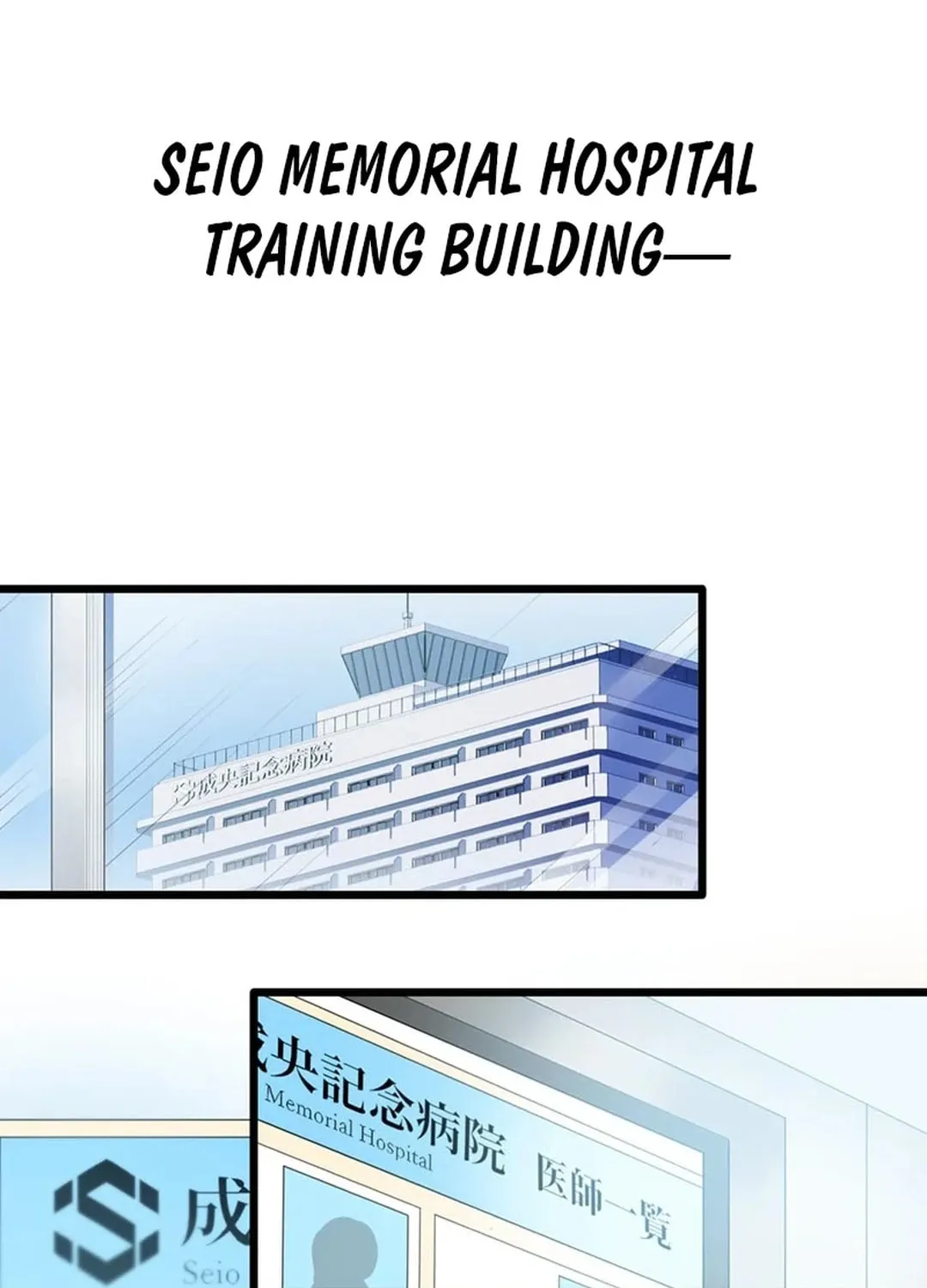 Doctor Quest: Fallen Physician Reincarnates as the Ultimate Doctor Chapter 1 page 257 - 