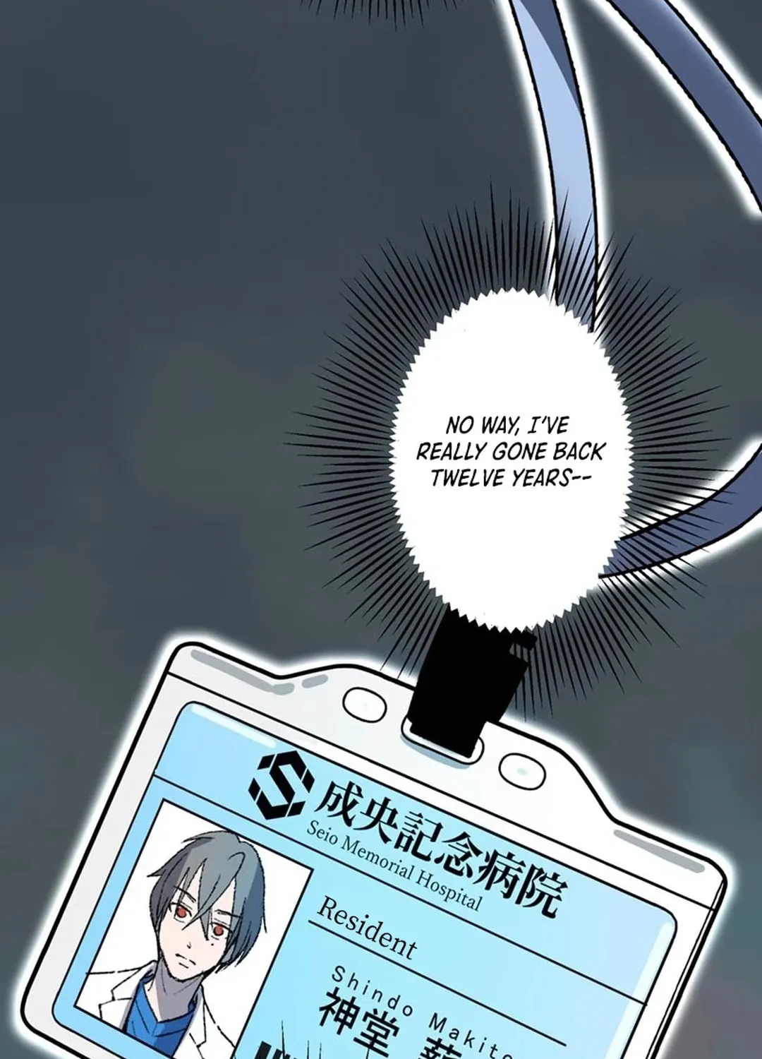 Doctor Quest: Fallen Physician Reincarnates as the Ultimate Doctor Chapter 1 page 262 - 